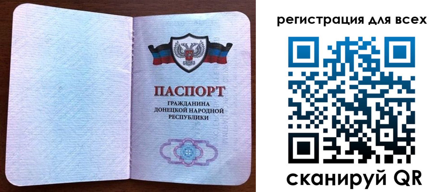 прописка для кредита в Вяземском